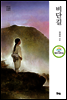 비단길