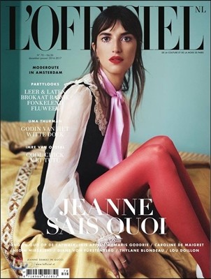 L&#39;officiel Netherland (격월간) : 2016년 No.70