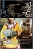 황궁의 성