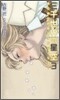 三千世界の星空(3)あの娘の武器はデンジャラス!