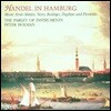 Elizabeth Wallfisch 함부르크에서의 헨델 (Handel in Hamburg)