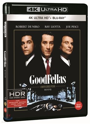 좋은친구들 4K UHD (2Disc) : 블루레이