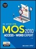 MOS 2010 Access + Word Expert