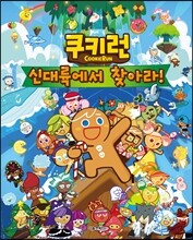 상품명