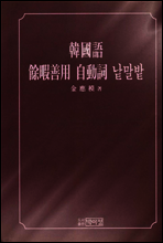상품명