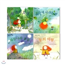 [현암사] 스텔라 이야기 시리즈 (전4권)