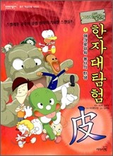 상품명