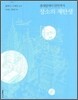 장소의 재탄생