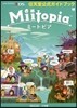 Miitopia