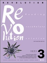 레볼루션 레벨 ReVolution Level 3