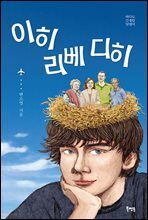 상품명
