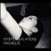 Rachel's (레이첼스) - Systems / Layers [2LP]