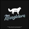 맹글혼 영화음악 (Manglehorn OST - Music by Explosions in the Sky & David Wingo) [LP]