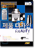 렌더링