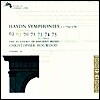 Christopher Hogwood 하이든 : 교향곡 10집 (Haydn: Symphonies 62 63 70 71 73 74 75)