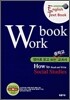 영어로 읽고 쓰는 교과서 How to Read and Write Work Book Social Studies