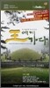 왕에게 가다