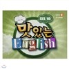 EBSe 10단계 프로그램-SEL10(1학기) (영어교육용)