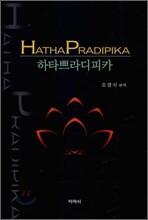 하타쁘라디피카
