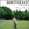 Oku Hanako (오쿠 하나코) - Birthday