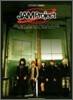 JAM Project