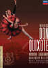 Mariinsky Ballet 민쿠스 : 발레 돈 키호테 (Minkus: Don Quixote)