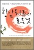 항암치료의 모든것