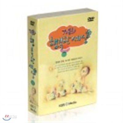 KBS TV동화행복한세상1집DVD : 5Disc