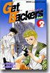 Get Backers 奪還屋 2