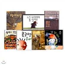 유아 그림책 7종 패키지