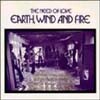 Earth, Wind & Fire - The Need Of Love (180g 오디오파일 LP)