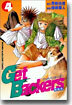 Get Backers 奪還屋 4