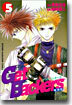 Get Backers 奪還屋 5