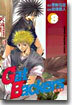 Get Backers 奪還屋 8