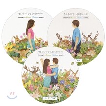 결코 끝나지 않을 우리들의 이야기 : Hommage to Moonrise, Pastelmusic Presents