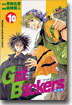 Get Backers 奪還屋 10