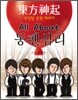 ALL ABOUT 동팬심리