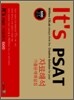 It's PSAT 자료해석 기출문제해설집