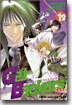 Get Backers 奪還屋 12