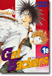 Get Backers 奪還屋 18
