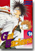 Get Backers 奪還屋 18