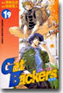Get Backers 奪還屋 19