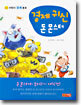 경제 귀신 돈 몬스터