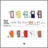 나만의 집을 만드는 100가지 원칙