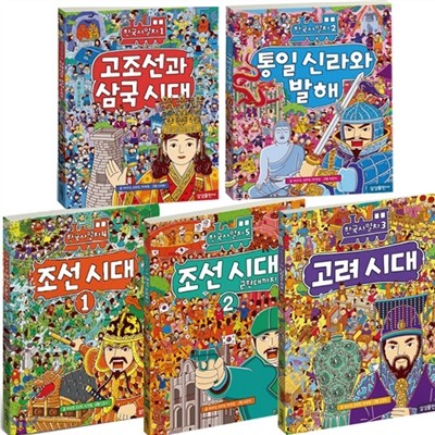 [삼성출판사]한국사열차 시리즈 세트 (전5권)