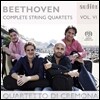 Quartetto di Cremona 베토벤: 현악 사중주 6집 - 4중주 5번, 13번 (Beethoven: String Quartet Op.18, Op.130) 크레모나 콰르텟