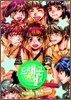 드래곤 걸 (Dragon Girl) 05