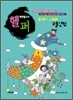대학별 고사 헬퍼 교대 사대 구술면접 (2009년)