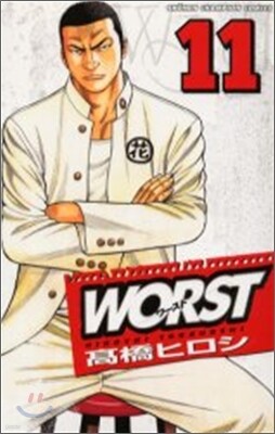 WORST 11