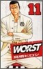 WORST 11